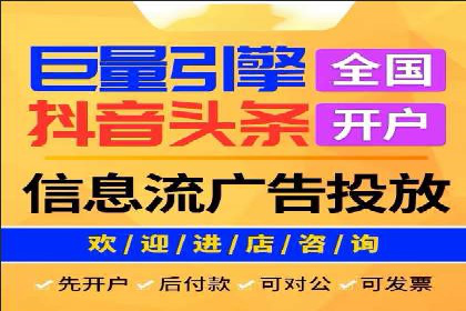 知乎信息流广告投放案例：品牌突破之道
